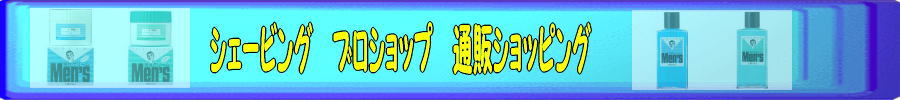�V�F�[�r���O�@�u���V���b�v�@�ʔ̃V���b�s���O